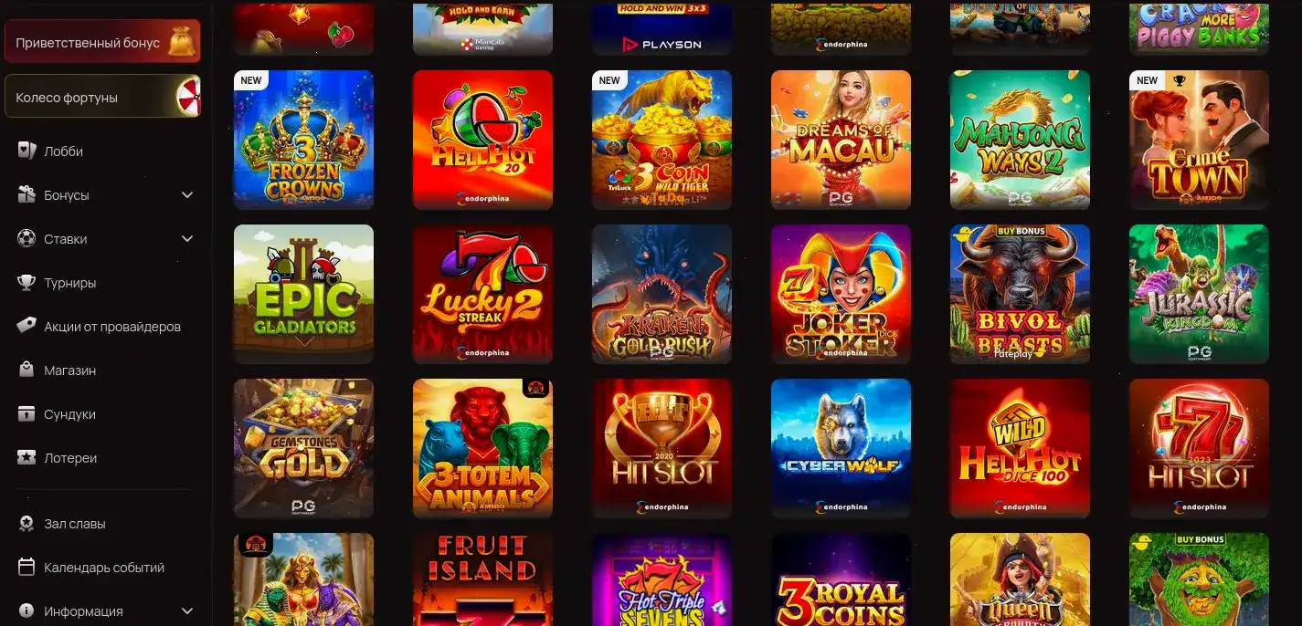 ночной турнир Kent casino
